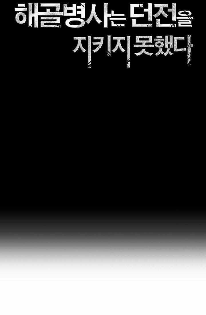 Cốt Binh Hồi Quy - Chapter 72 - Trang 11