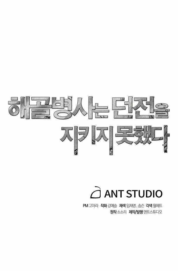 Cốt Binh Hồi Quy - Chapter 72 - Trang 64