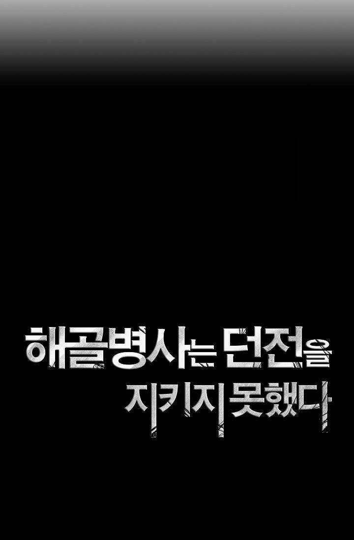 Cốt Binh Hồi Quy - Chapter 75 - Trang 17