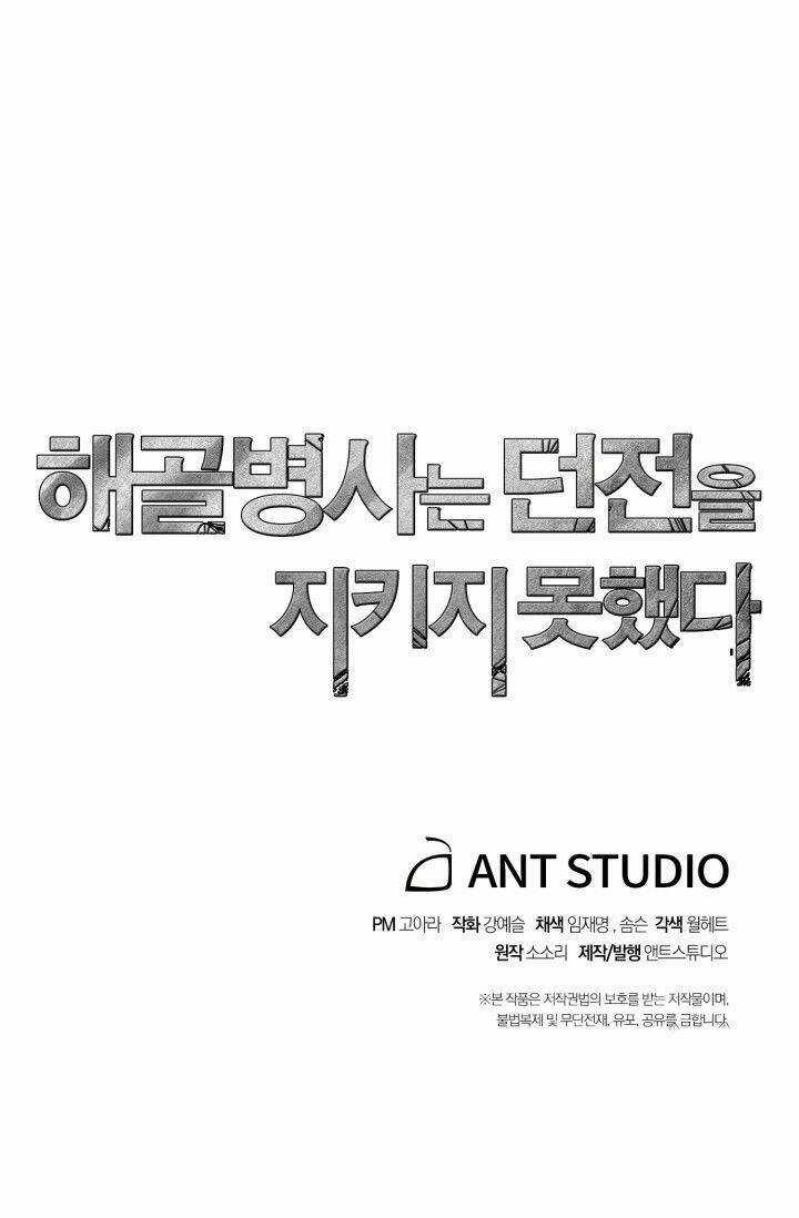 Cốt Binh Hồi Quy - Chapter 76 - Trang 68