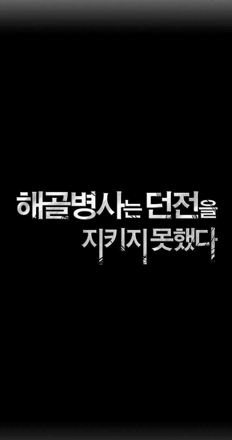 Cốt Binh Hồi Quy - Chapter 77 - Trang 12