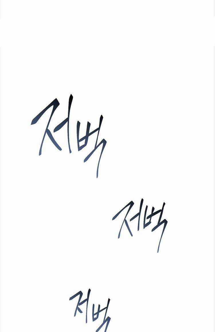 Cốt Binh Hồi Quy - Chapter 77 - Trang 38