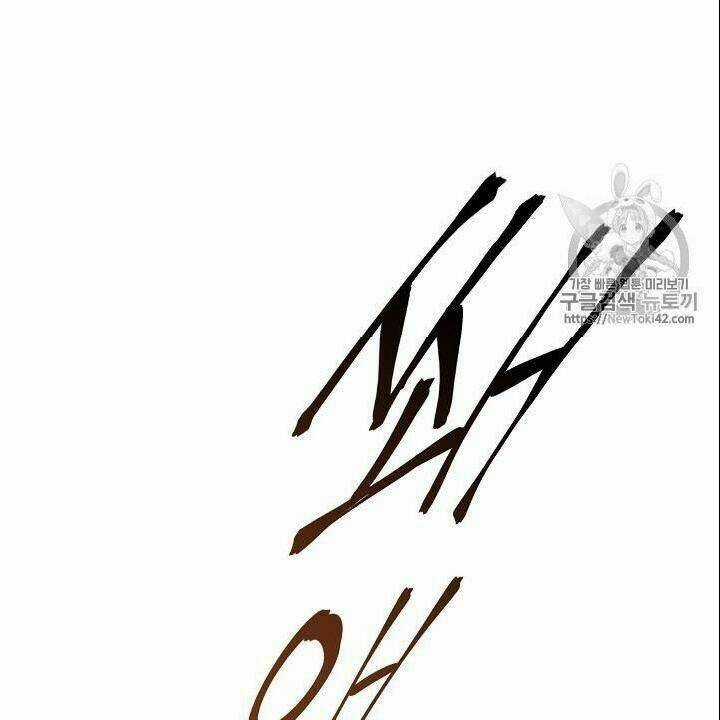 Cốt Binh Hồi Quy - Chapter 79 - Trang 15