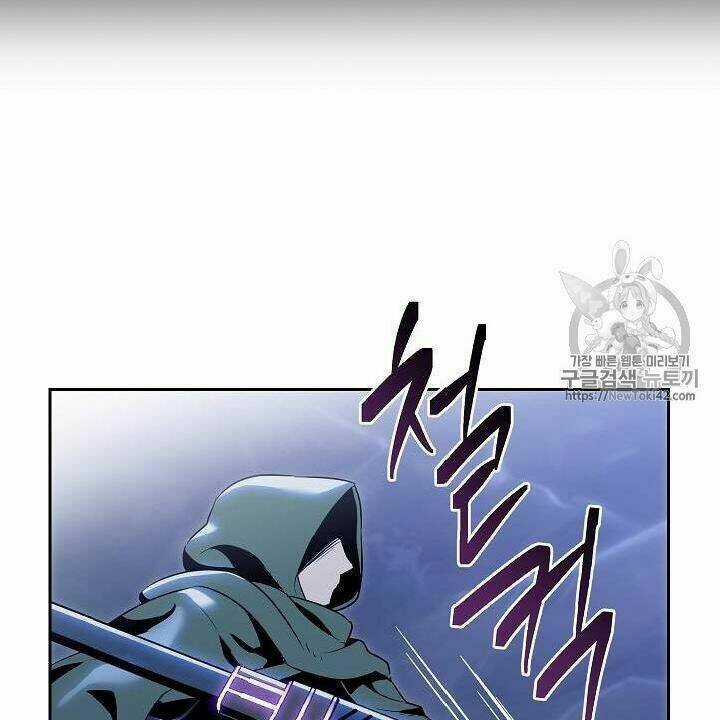 Cốt Binh Hồi Quy - Chapter 79 - Trang 31