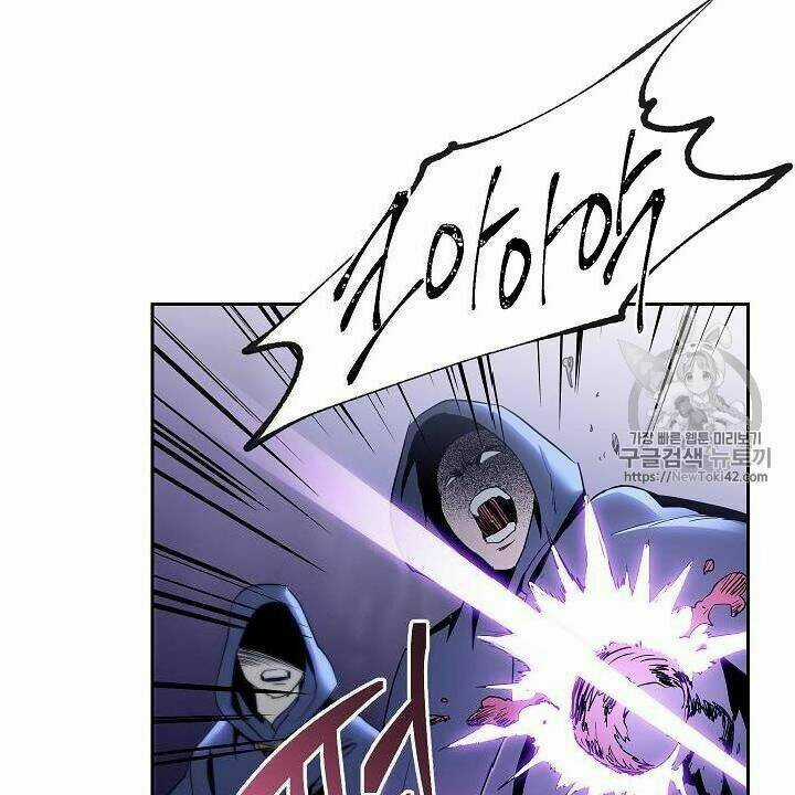 Cốt Binh Hồi Quy - Chapter 79 - Trang 34