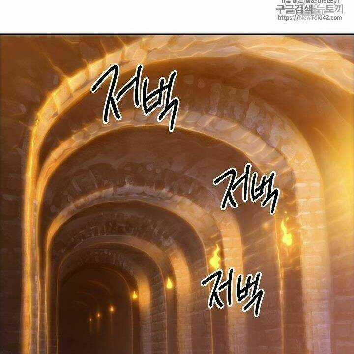 Cốt Binh Hồi Quy - Chapter 79 - Trang 56