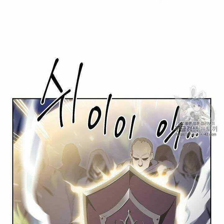 Cốt Binh Hồi Quy - Chapter 79 - Trang 9