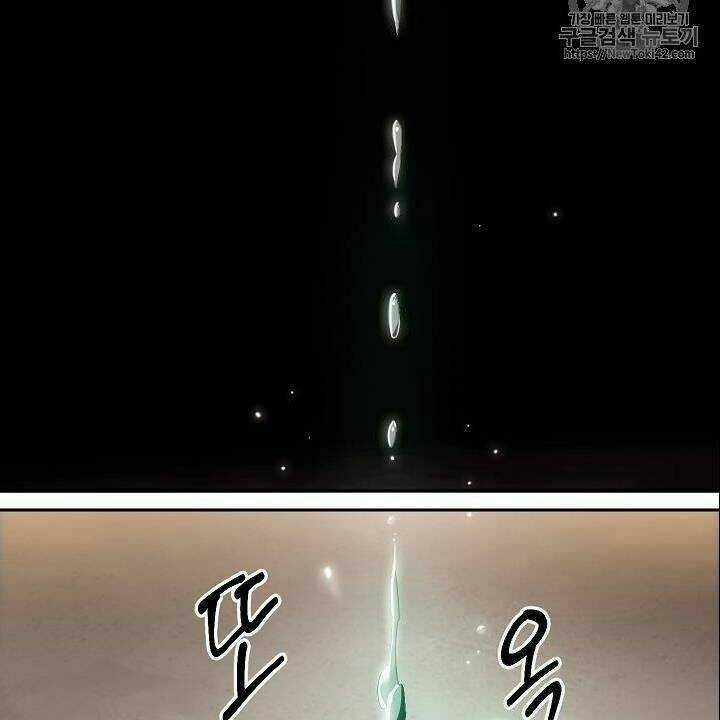 Cốt Binh Hồi Quy - Chapter 79 - Trang 95