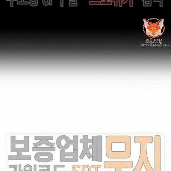 Cốt Binh Hồi Quy - Chapter 80 - Trang 38