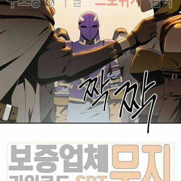 Cốt Binh Hồi Quy - Chapter 80 - Trang 43