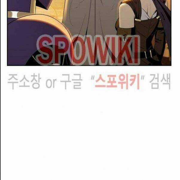 Cốt Binh Hồi Quy - Chapter 80 - Trang 72