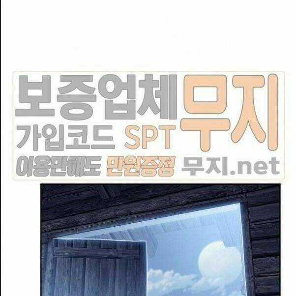 Cốt Binh Hồi Quy - Chapter 80 - Trang 73