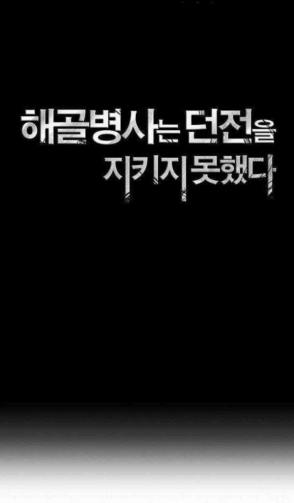 Cốt Binh Hồi Quy - Chapter 81 - Trang 39