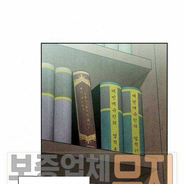 Cốt Binh Hồi Quy - Chapter 81 - Trang 47