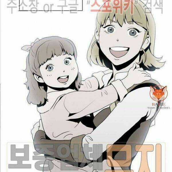 Cốt Binh Hồi Quy - Chapter 81 - Trang 8