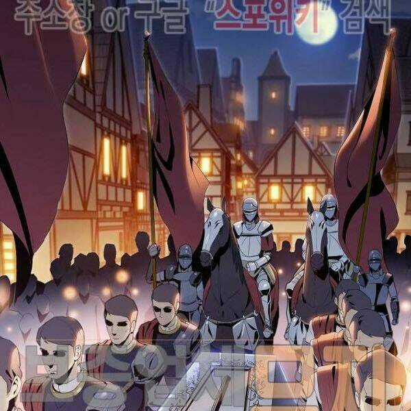 Cốt Binh Hồi Quy - Chapter 81 - Trang 71