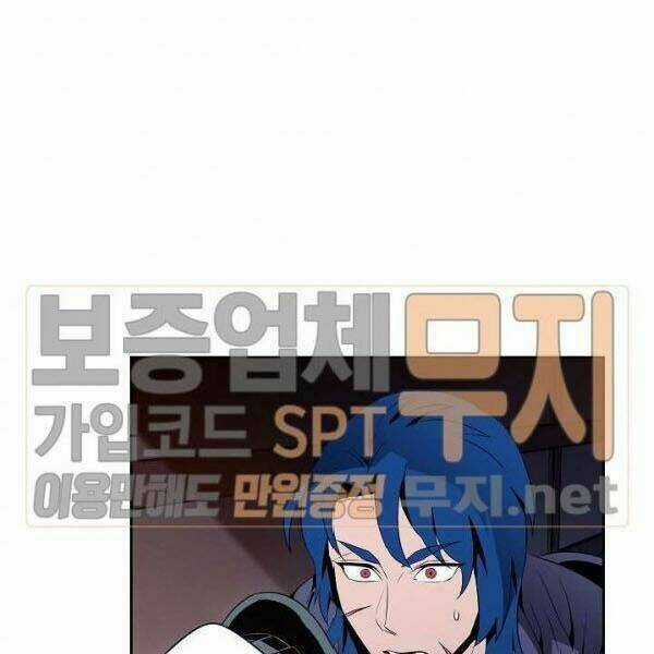 Cốt Binh Hồi Quy - Chapter 81 - Trang 100