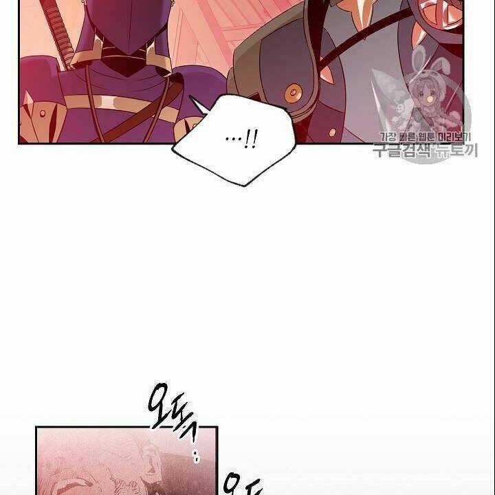 Cốt Binh Hồi Quy - Chapter 82 - Trang 109