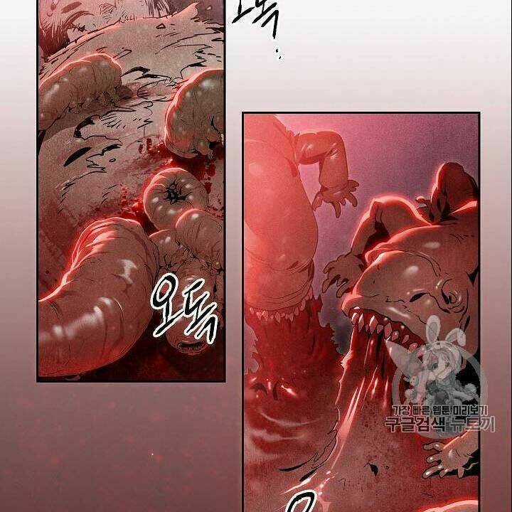 Cốt Binh Hồi Quy - Chapter 82 - Trang 110