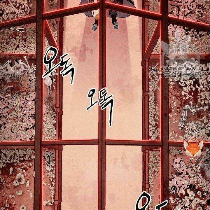 Cốt Binh Hồi Quy - Chapter 82 - Trang 112