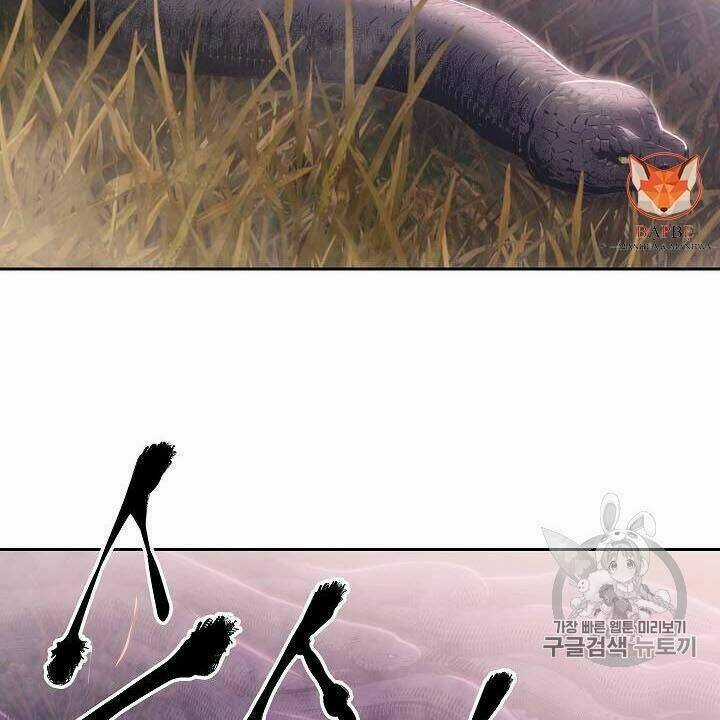 Cốt Binh Hồi Quy - Chapter 82 - Trang 83