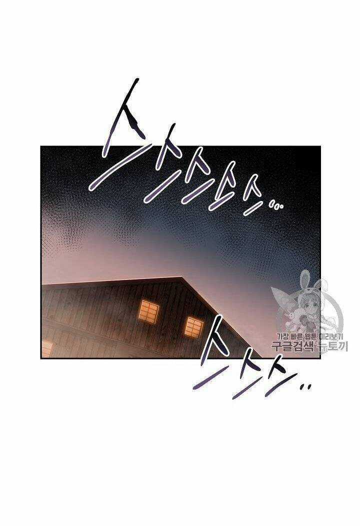 Cốt Binh Hồi Quy - Chapter 83 - Trang 41