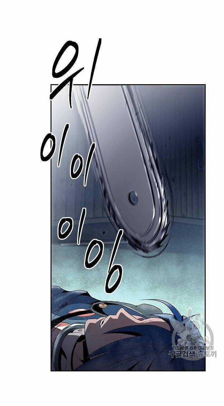 Cốt Binh Hồi Quy - Chapter 83 - Trang 55