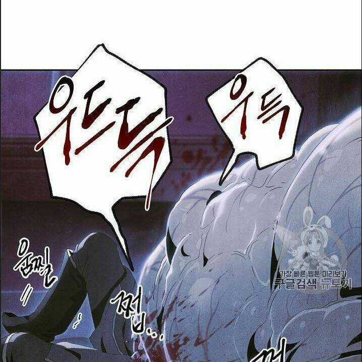 Cốt Binh Hồi Quy - Chapter 85 - Trang 105