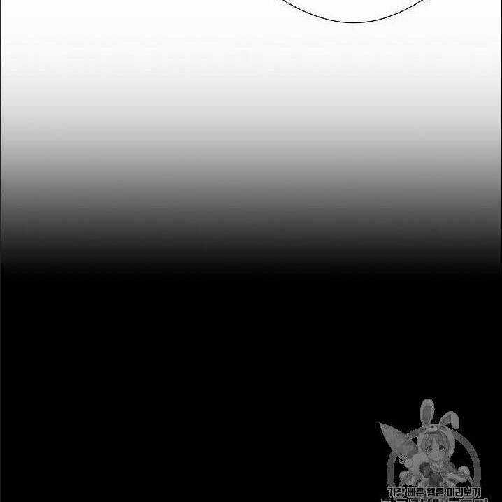 Cốt Binh Hồi Quy - Chapter 85 - Trang 25