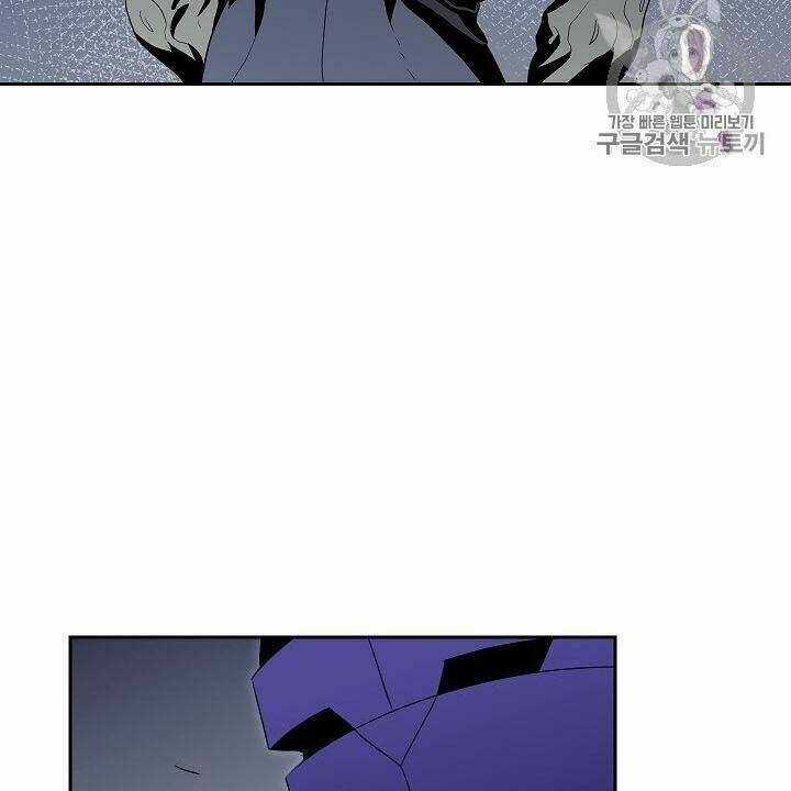 Cốt Binh Hồi Quy - Chapter 85 - Trang 72