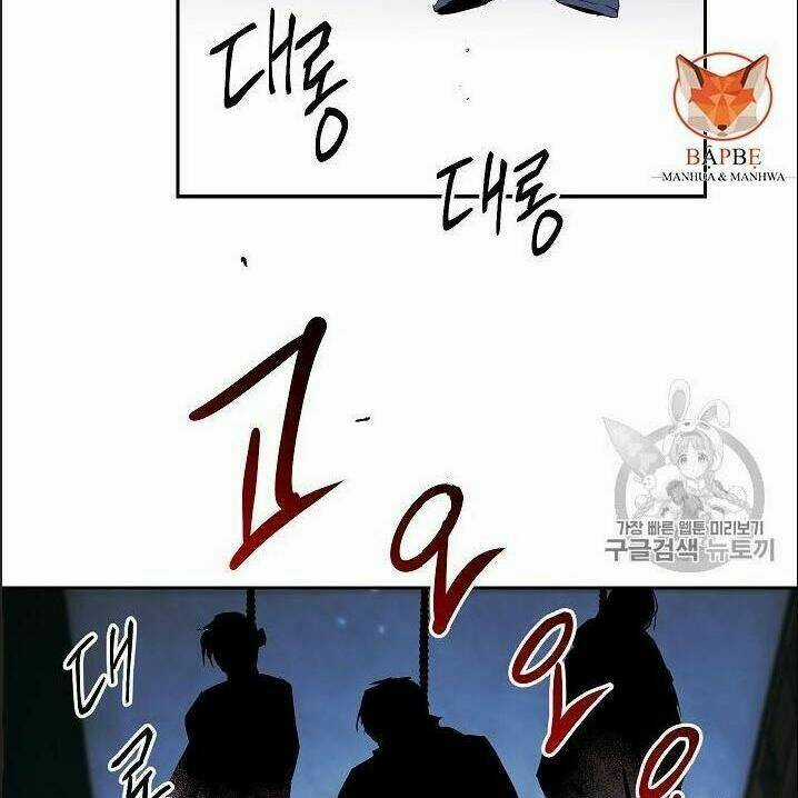 Cốt Binh Hồi Quy - Chapter 85 - Trang 92