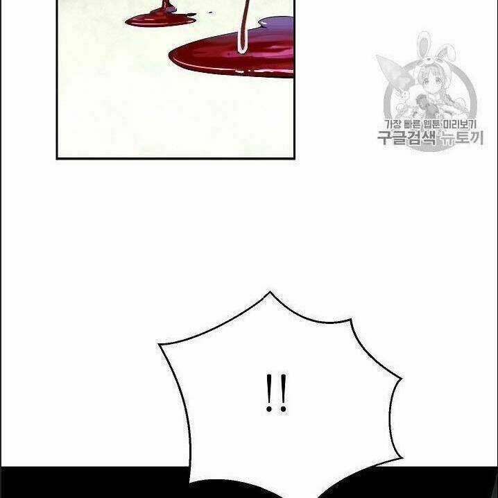 Cốt Binh Hồi Quy - Chapter 85 - Trang 97