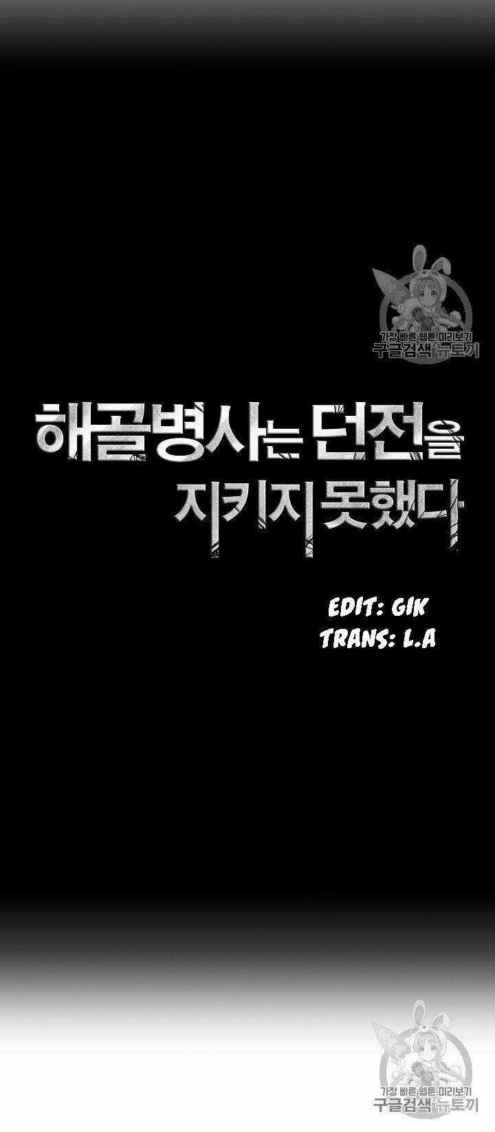 Cốt Binh Hồi Quy - Chapter 86 - Trang 20