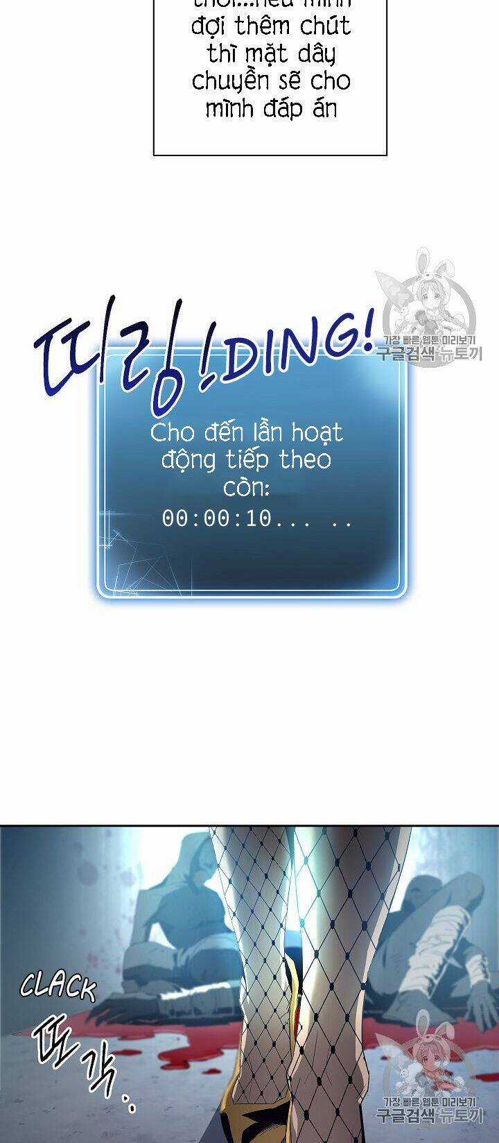 Cốt Binh Hồi Quy - Chapter 86 - Trang 58