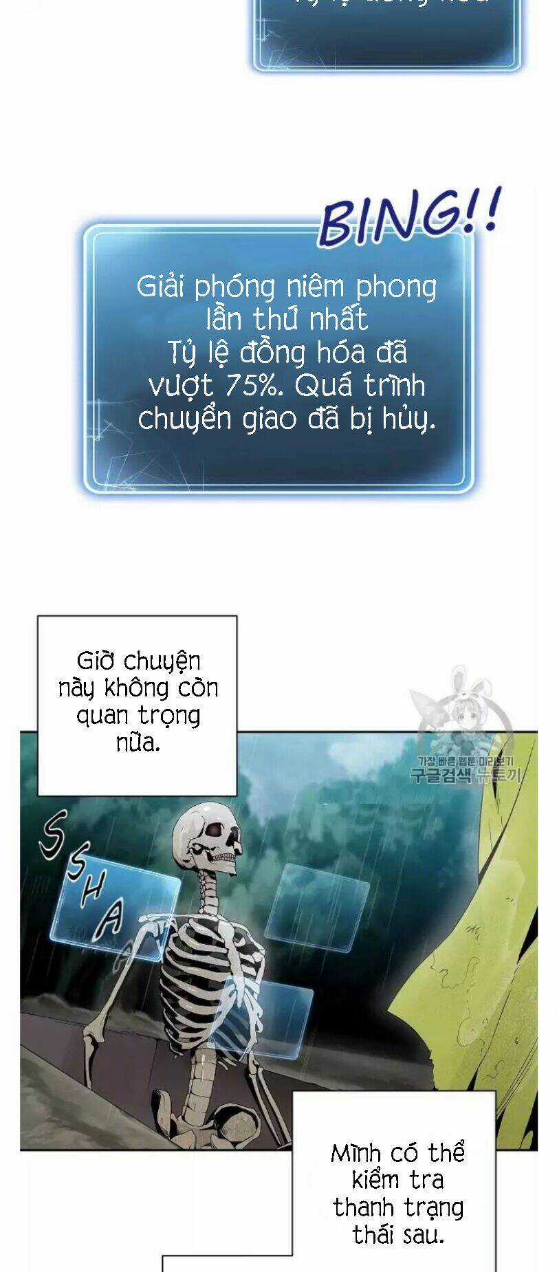 Cốt Binh Hồi Quy - Chapter 88 - Trang 5