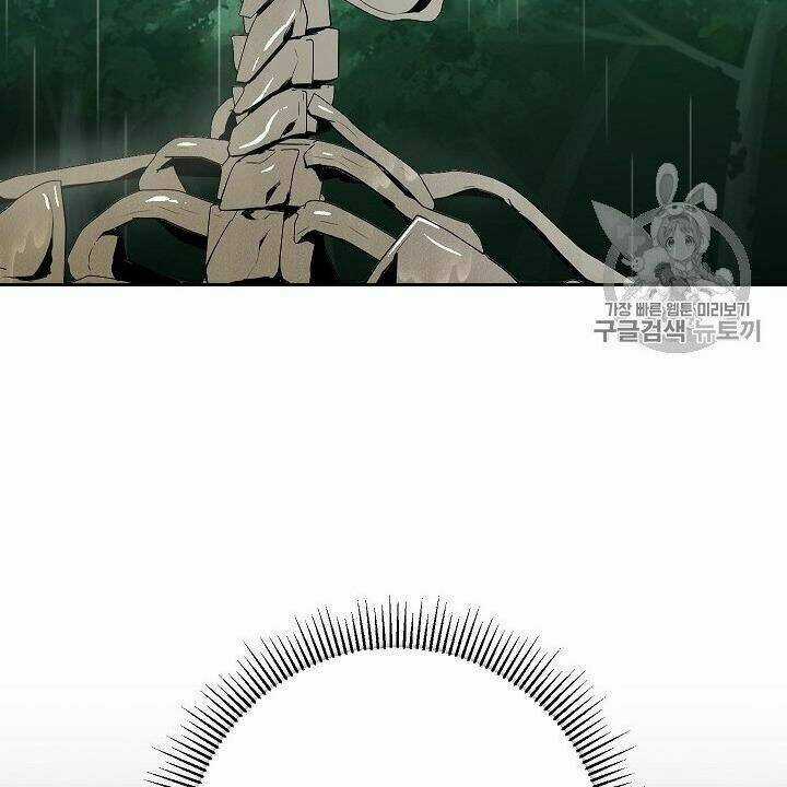 Cốt Binh Hồi Quy - Chapter 89 - Trang 31