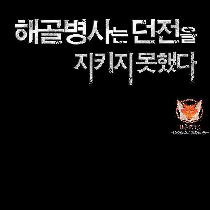 Cốt Binh Hồi Quy - Chapter 89 - Trang 33