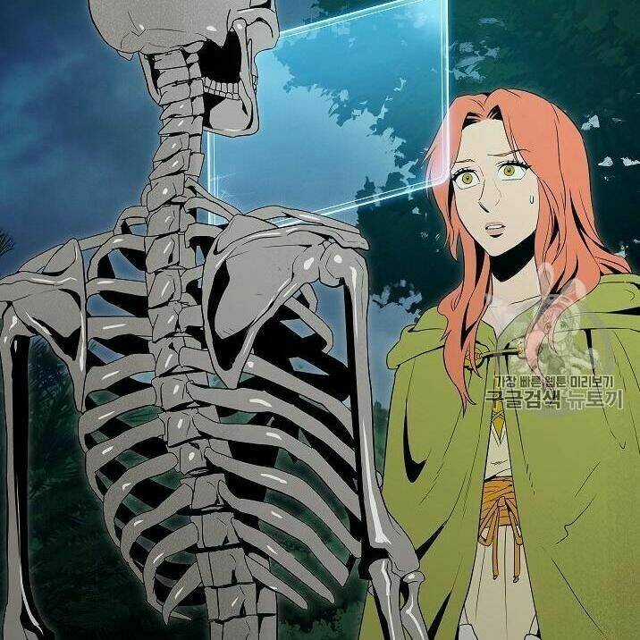 Cốt Binh Hồi Quy - Chapter 89 - Trang 51