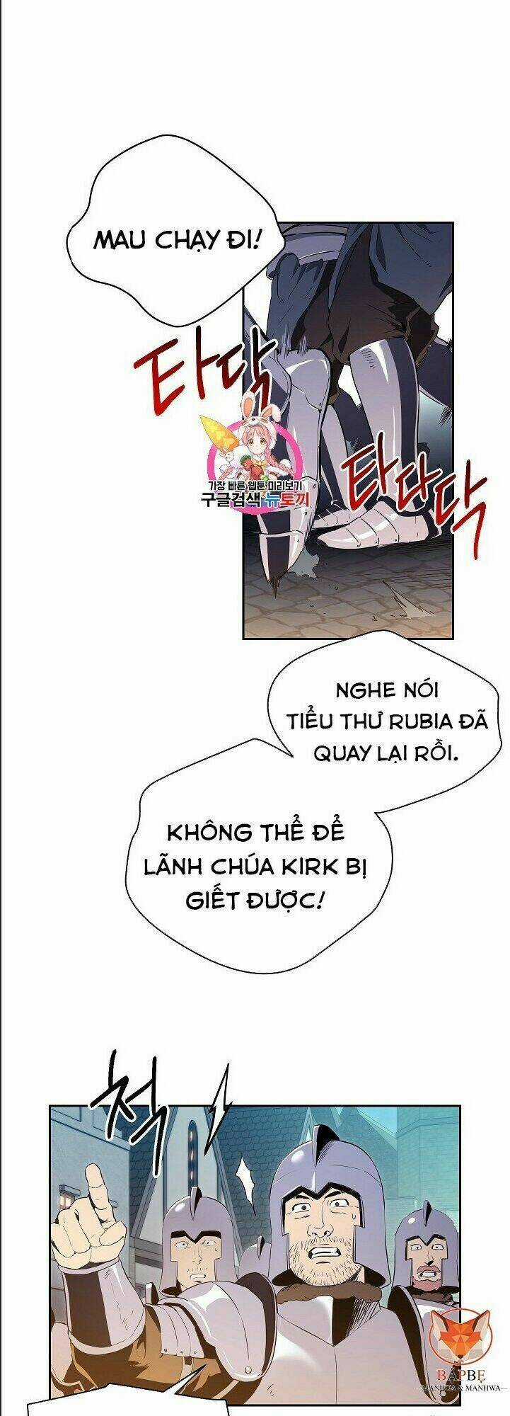 Cốt Binh Hồi Quy - Chapter 90 - Trang 2