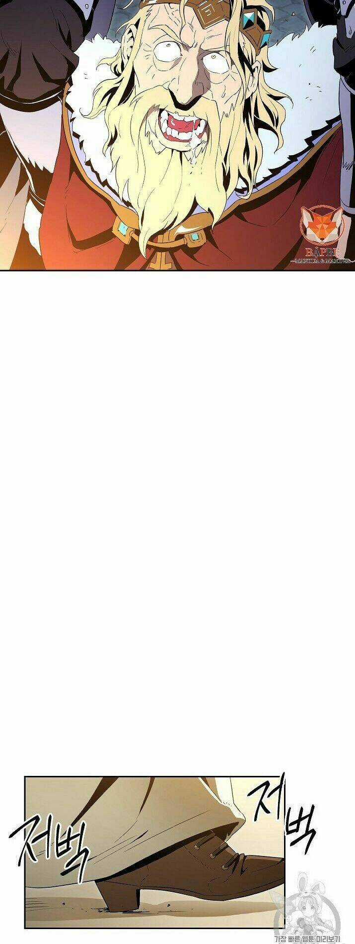 Cốt Binh Hồi Quy - Chapter 90 - Trang 21