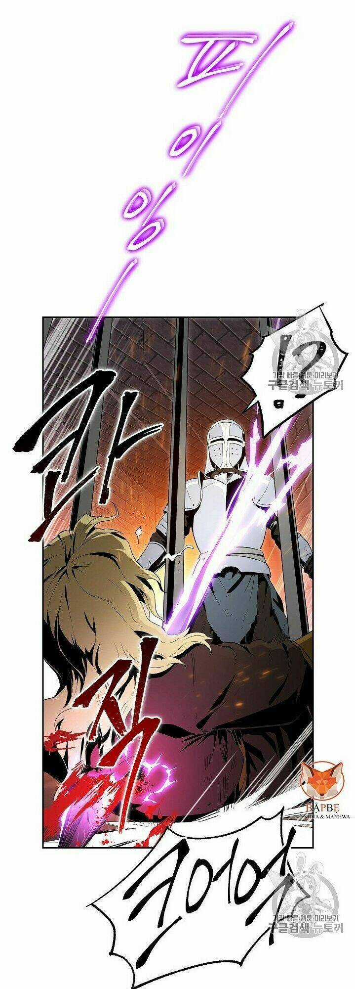 Cốt Binh Hồi Quy - Chapter 90 - Trang 47