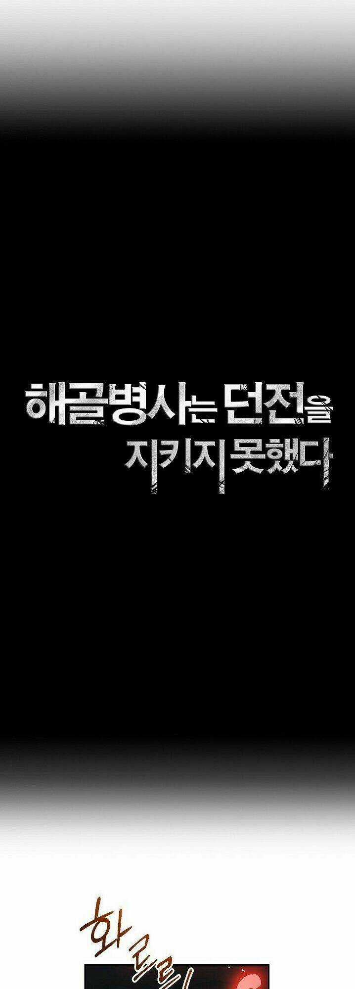 Cốt Binh Hồi Quy - Chapter 92 - Trang 15