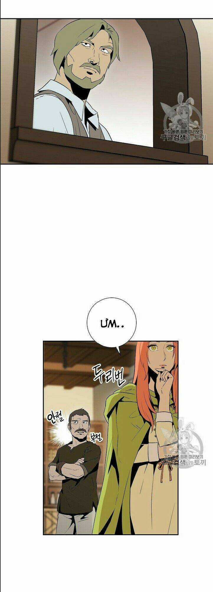 Cốt Binh Hồi Quy - Chapter 92 - Trang 28