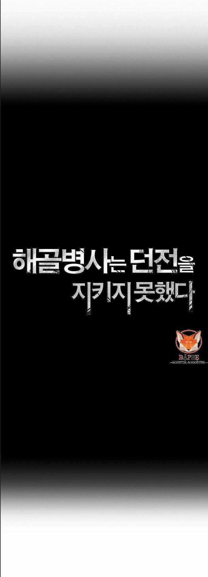 Cốt Binh Hồi Quy - Chapter 93 - Trang 12