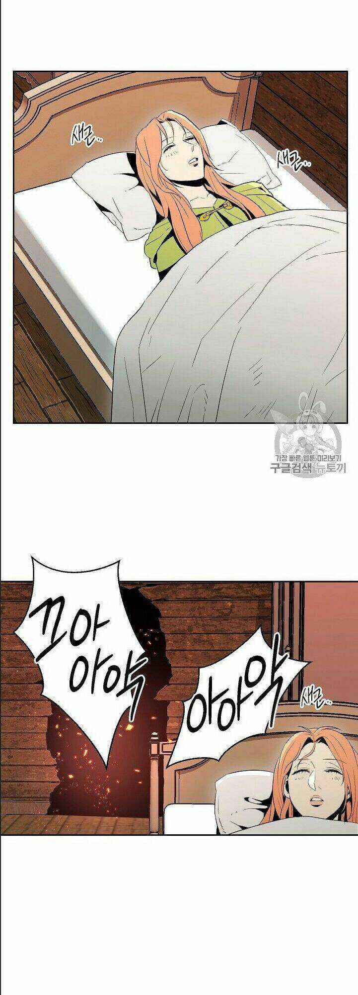 Cốt Binh Hồi Quy - Chapter 93 - Trang 13