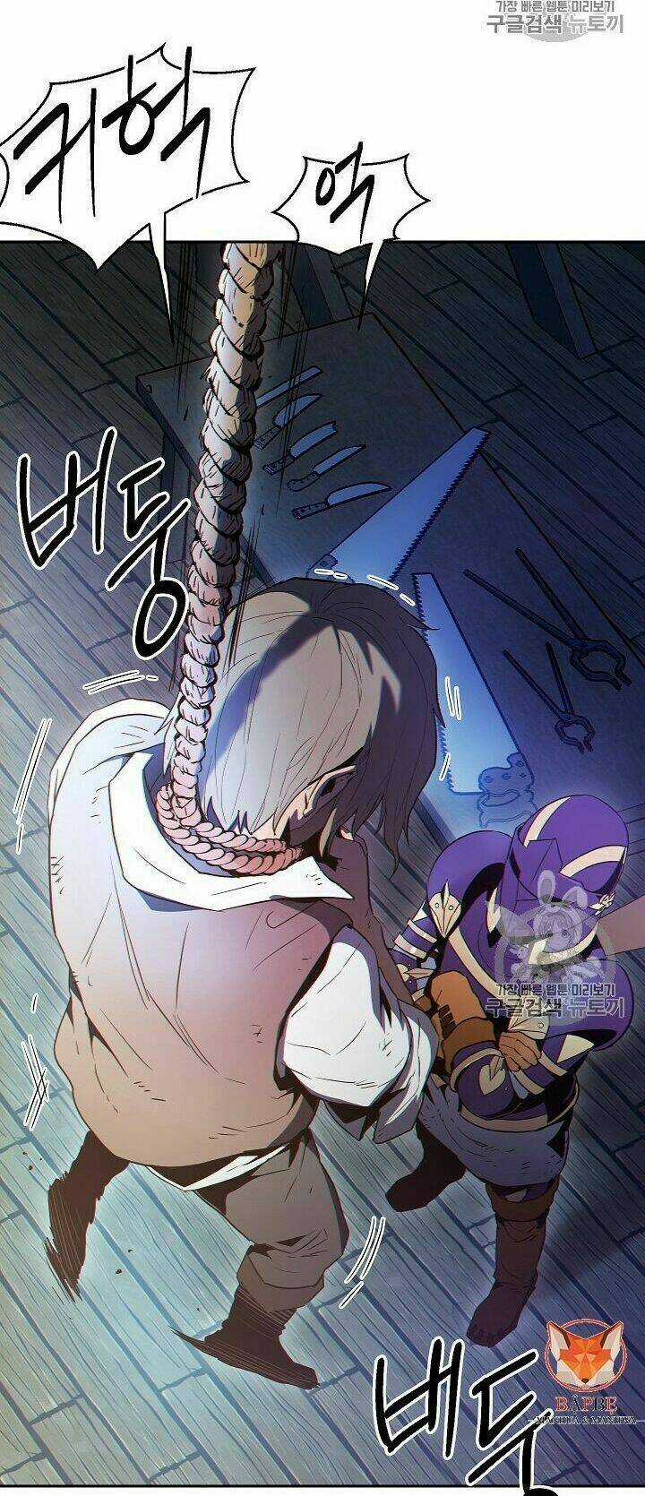 Cốt Binh Hồi Quy - Chapter 93 - Trang 31