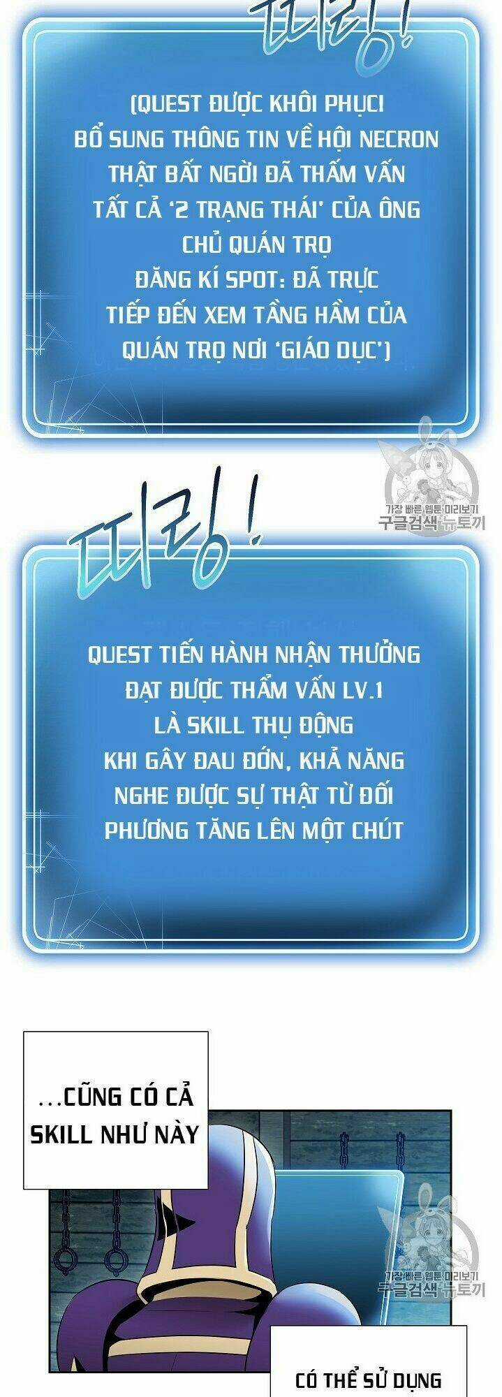 Cốt Binh Hồi Quy - Chapter 93 - Trang 33