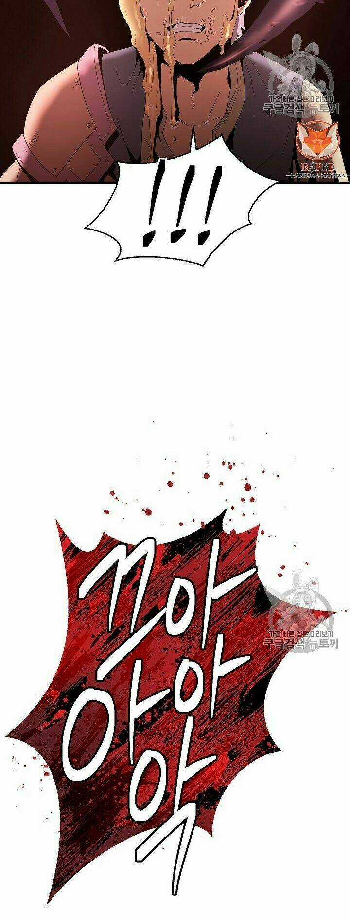 Cốt Binh Hồi Quy - Chapter 93 - Trang 41