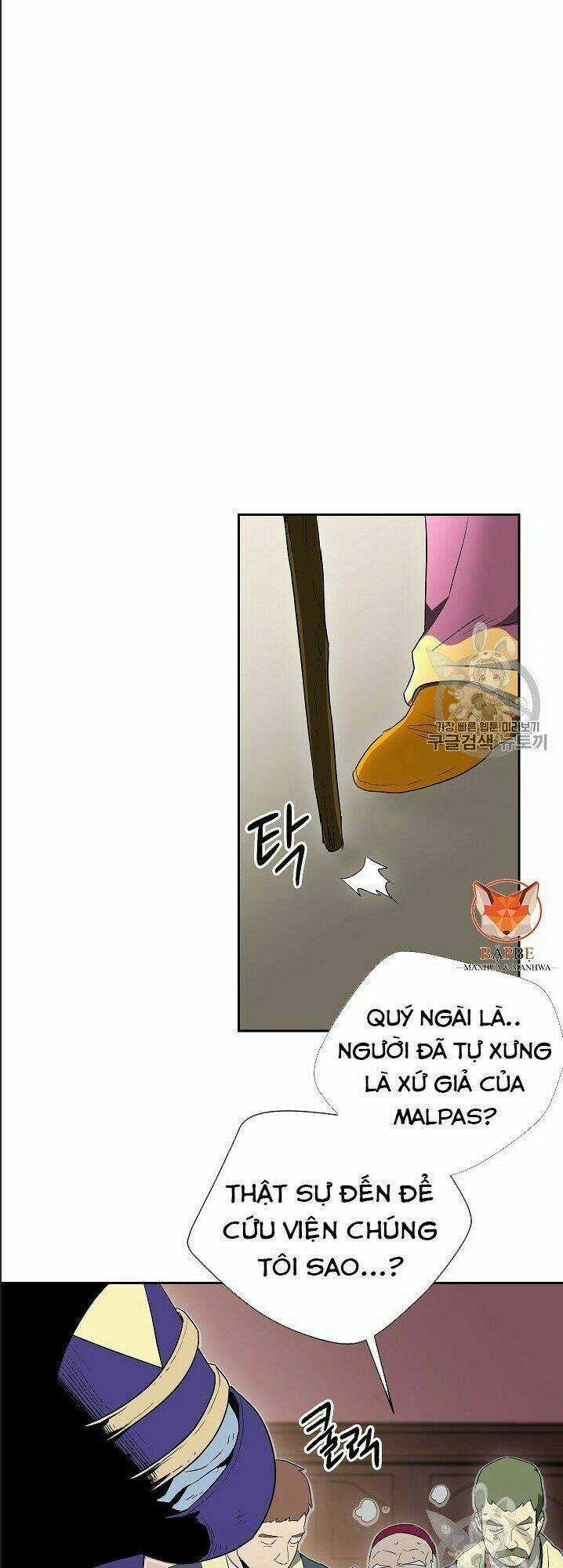 Cốt Binh Hồi Quy - Chapter 95 - Trang 24