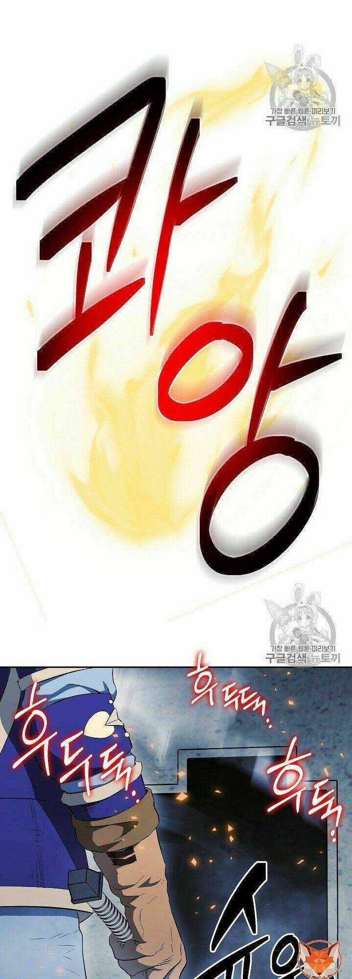 Cốt Binh Hồi Quy - Chapter 96 - Trang 12